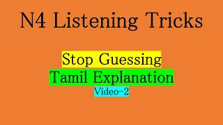 Download lagu JLPT N4 Listening Practice -Video-1(Tamil explanation)(Hints and tricks to solve N4 listening)!!! mp3