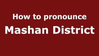 How to pronounce Mashan District
