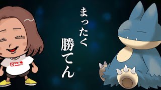 練習で1時間くらいやったけど1勝7敗だったわ