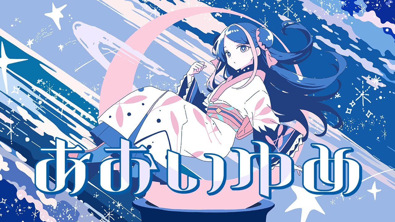 【歌ってみた】あおいゆめ covered by 佳鏡院