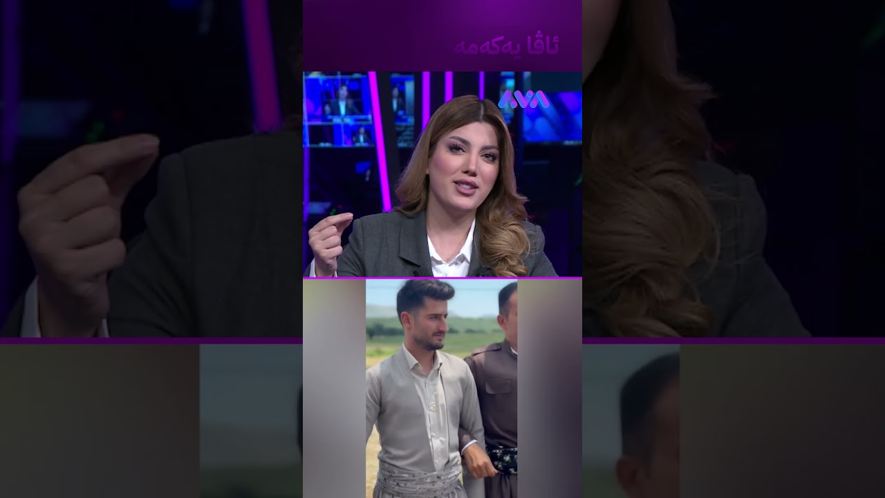 ڤیدیۆ | لە گوندێکی بانە بە شێوازی کۆن زەماوەند دەکەن