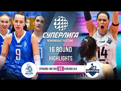 Dynamo-Metar vs. Korabelka | HIGHLIGHTS | 16 Round | SuperLeague 2025-2026