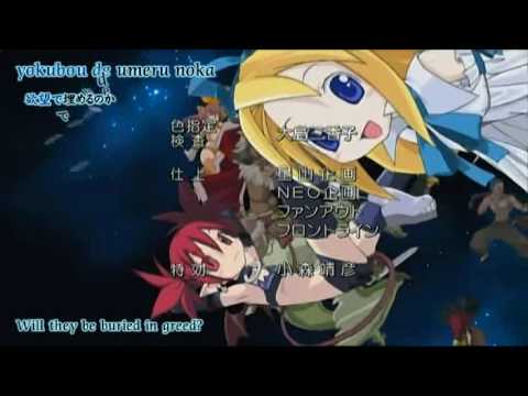 Disgaea Ending Song ( TV VERSION)