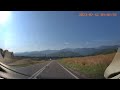 Porumbacu De Sus Bâlea Cascadă Via DN1 E68 și Transfăgărășan DN7C