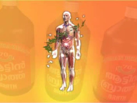 Aattin brath - 450ml product of indian pharmacy