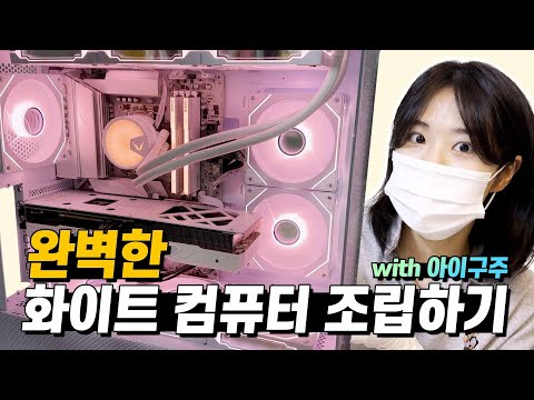 오픈케이스의 최종보스가 등장!! 내마음을 뺏은 아이구주 VENTI P1000.