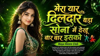 Download lagu Mera Yaar Dildar Bada Sona (JBL Ai Remix) | मेरा यार दिलदार बड़ा | Dj Mix 2026 | Maya Remix Club mp3