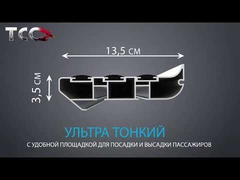 Алюминиевые пороги Slim Line