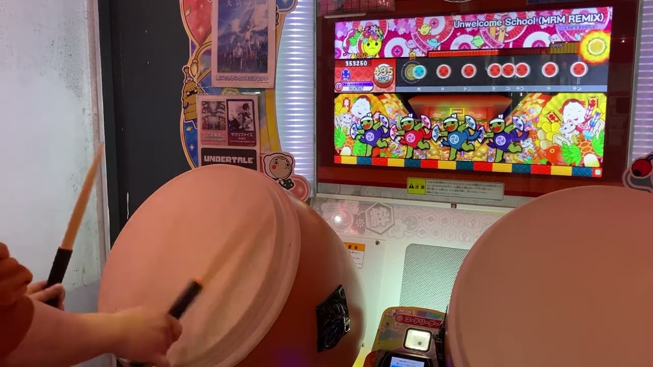 Unwelcome School 裏 可1