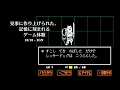Vídeo de gameplay de Undertale  Nintendo Switch