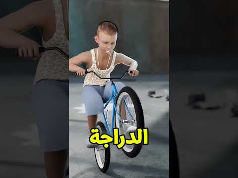 🚲 سر الدرفت بدراجات الأطفال في أفريقيا! 😲 #دراجات #درفت #حقائق
