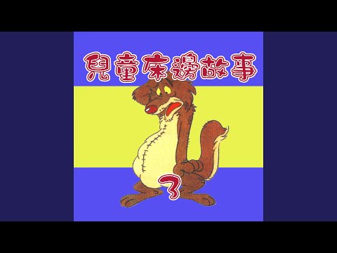 小矮人 (噴嚏先生)