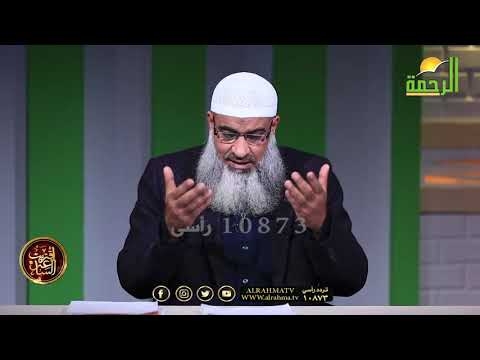 التطاول فى البنيان وإنتشار العقوق من علامات إقتراب الساعة ح 3 مع فضيلة الشيخ مسعد أنور