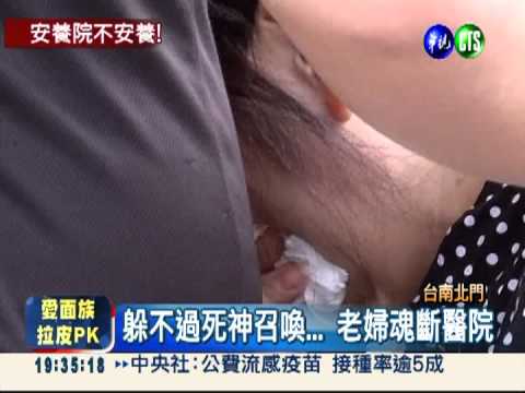 慟!親人變冰冷遺體 家屬哭斷腸