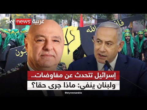 فيديو | هل بدأ مسار جديد بين لبنان وإسرائيل دون إعلان؟ | #ستوديو_وان_مع_فضيلة