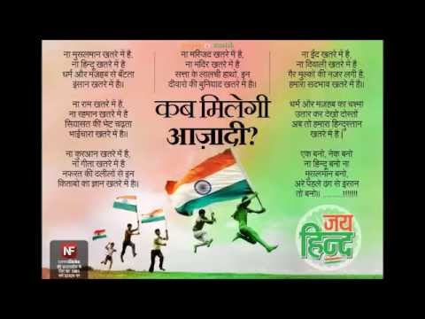 Peer Manaawan Challiyaan Salim-Sulaiman  Sukhwinder Singh  rvijay nastik