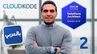 2- EC2 Storage EBS & EFS - AWS Solutions Architect Associate (SAA-C03)