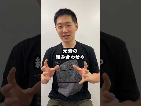 粒子加速器で: 研究者が画期的な発見をする