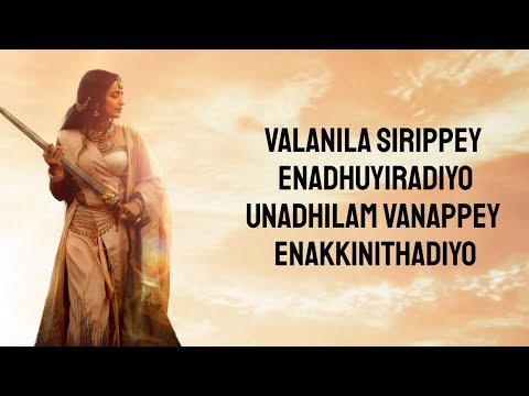 PS2 - Aga Naga (Lyrics) | A.R.Rahman I  Shakthisree Gopalan | Trisha | Karthi