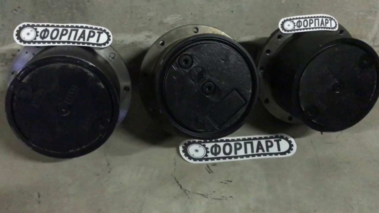 Редуктор хода на мини-экскаватор