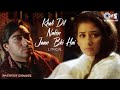 Khali Dil Nahin Jaan Bhi Lyrical Kachche Dhaage Alka Yagnik Hans Raj Hans 90 S Sad Song