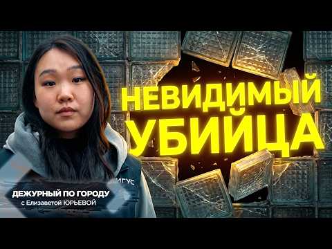 Стеклянный дождь в Улан-Удэ | ДПГ. Неделя