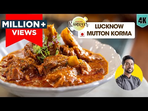 Lucknow style Mutton Korma | Lucknow's special Mutton Korma | Awadhi Mutton Qorma | Chef Ranveer ...