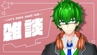 【雑談】数か月ぶりに雑談する【Vtuber】
