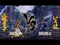 SAMURAI SHODOWN MINA Vs IROHA