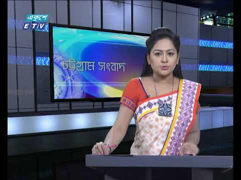 সন্ধ্যা ০৬টার একুশে সংবাদ ১৩ সেপ্টেম্বর ২০১৮