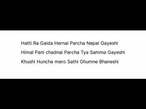 Hatti ra Gaida Hernai parcha Nepal Gayeshi