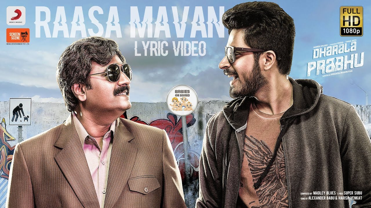 Raasa Mavan Lyrics  | Dharala Prabhu | Harish Kalyan | Alexander Babu | Madley Blues