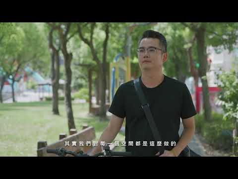 室內設計形象影片｜室內設計、人物訪談