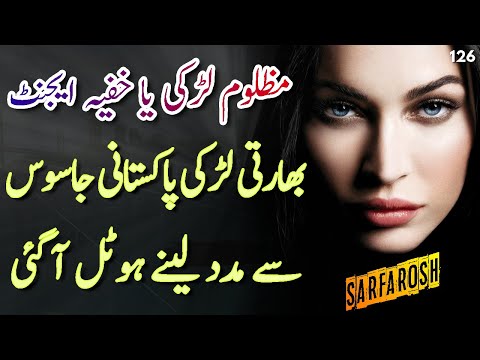 SARFAROSH | Ep126 | A Indian Girl Came To Pakistani Jasoos Room In England | Roxen Original