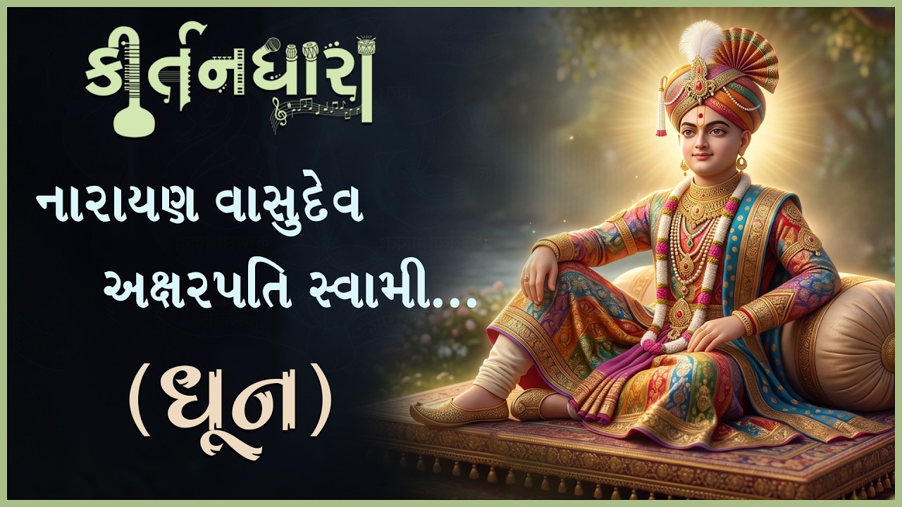 પ્રેમાનંદ સ્વામી