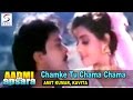 Chamke Tu Chama Chama Amit Kumar Kavita Krishnamurthy Aadmi Aur Apsara Chiranjeevi Sridevi