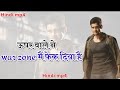 Mahesh Babu Motivational Dialogue Whatsapp Status Businessman Movie Status Hindi Mp4