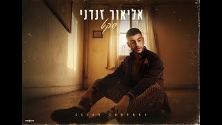 שקט (קאבר)