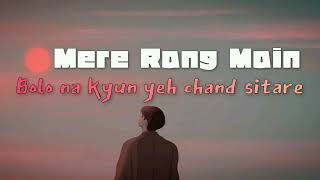 Download lagu Bolo na kyun yeh chand sitare ❤️ Mere rang mein rangne wali | S.P Balasubramaniam | 90's hindi song mp3 Download lagu Bolo na kyun yeh chand sitare ❤️ Mere rang mein rangne wali | S.P Balasubramaniam | 90's hindi song mp3