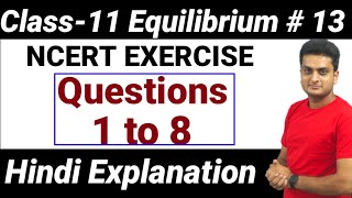 EQUILIBRIUM || NCERT EXERCISE ||1 TO 8 || Part-13 || CLASS-11 || Chemistry || NCERT