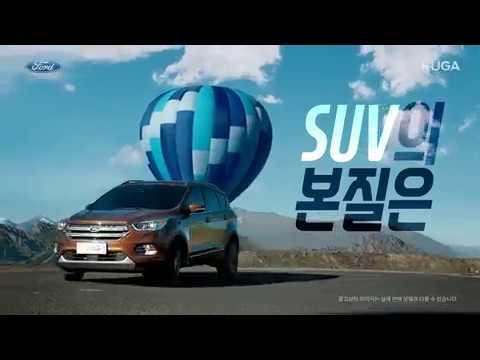 2017 Ford Kuga Commercial Korea