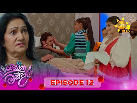 Hiru TV