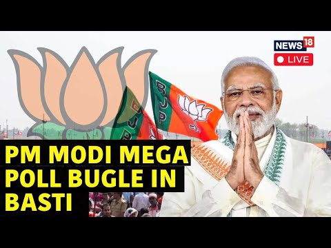 PM Modi Live | PM Modi In Basti Live | Lok Sabha Elections 2024 | PM Modi Speech |  News18 | N18L