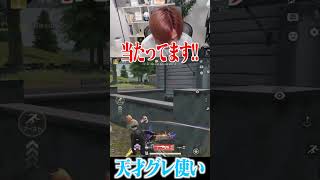 【荒野行動】天才グレ使い現るwwwww #まろ　#荒野行動　#shorts