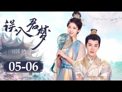 Unspeakable Longing5-6Seorang Gadis terjebak ke masa lalu lewat komik & bertemu pangeran dingin 