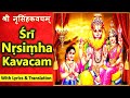 NARASIMHA KAVACHA STOTRA Narasimha Kavacham With Lyrics POWERFUL MANTRA TO SOLVE ALL PROBLEMS