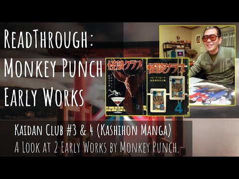 Monkey Punch Early Kashihon - Vintage Manga Readthrough | GAIJINGUY