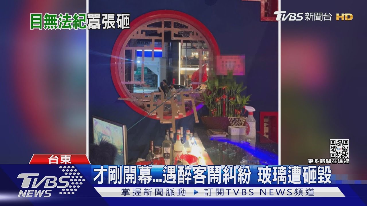 態度很差?酒後爆衝突 撂友搬花盆砸店