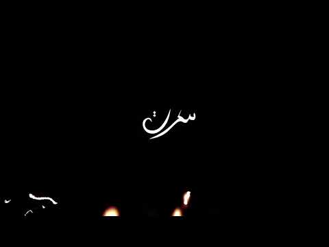 DOLLYPRAN x SYC - Savage Mood (Remix) | سكرت