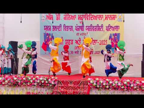 YOUTH FEST 2025 || Mansa zone || Guru Nanak College Budhlada ||  #bhangra #punjabiuniversitypatiala 